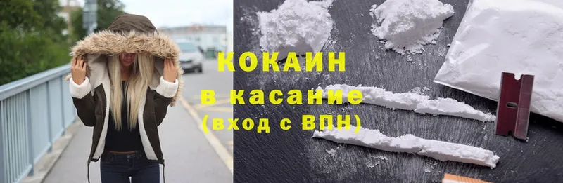 как найти закладки  Кирсанов  Cocaine 98% 