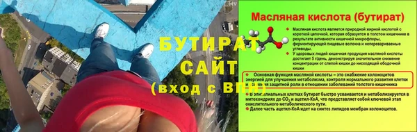 МДМА Богородицк