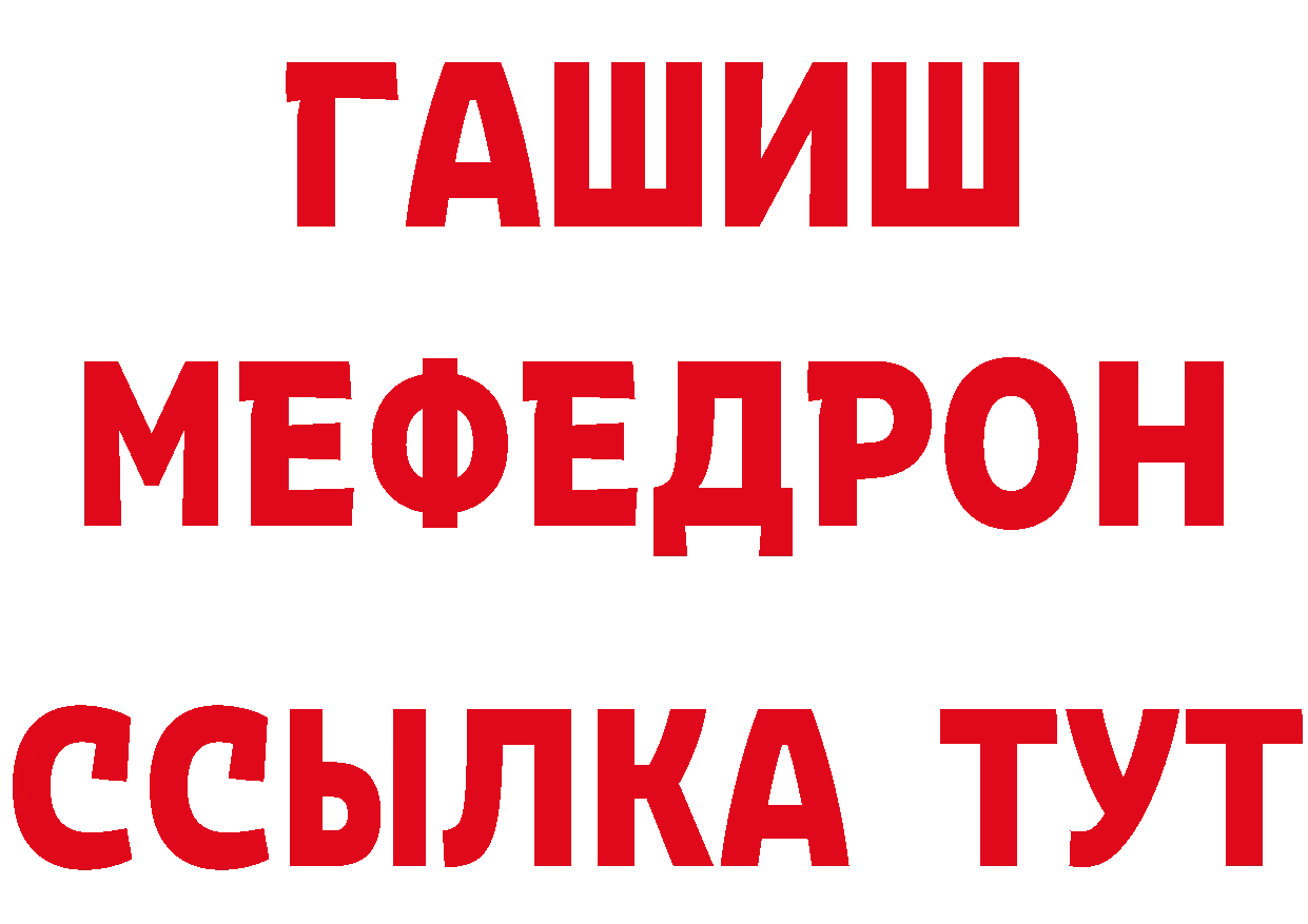 АМФЕТАМИН 98% зеркало площадка hydra Кирсанов